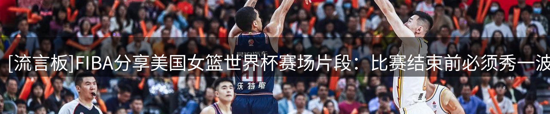 今日视点